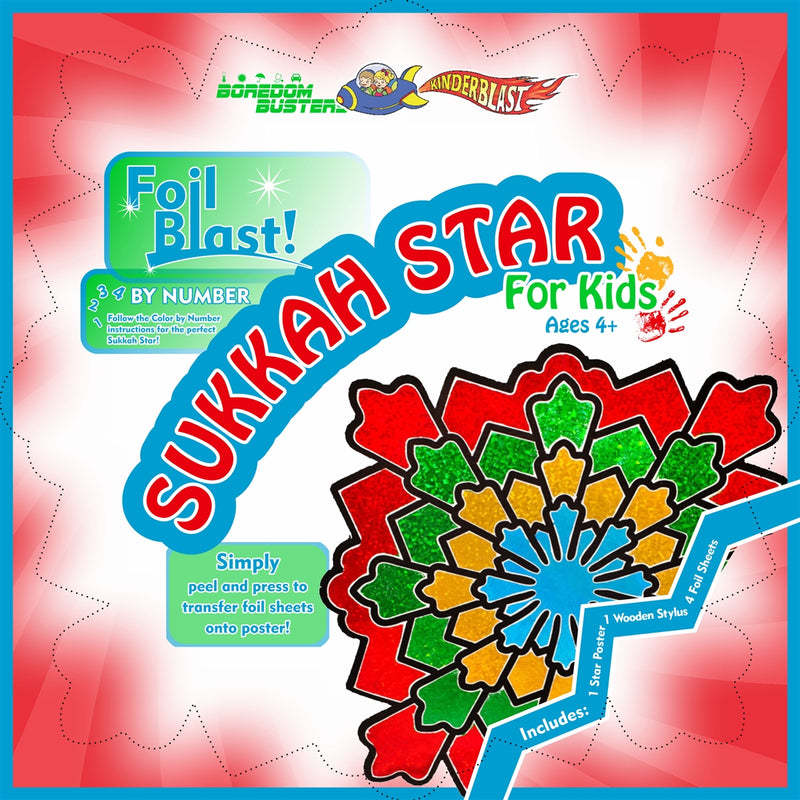 Foil Blast Sukkah Star