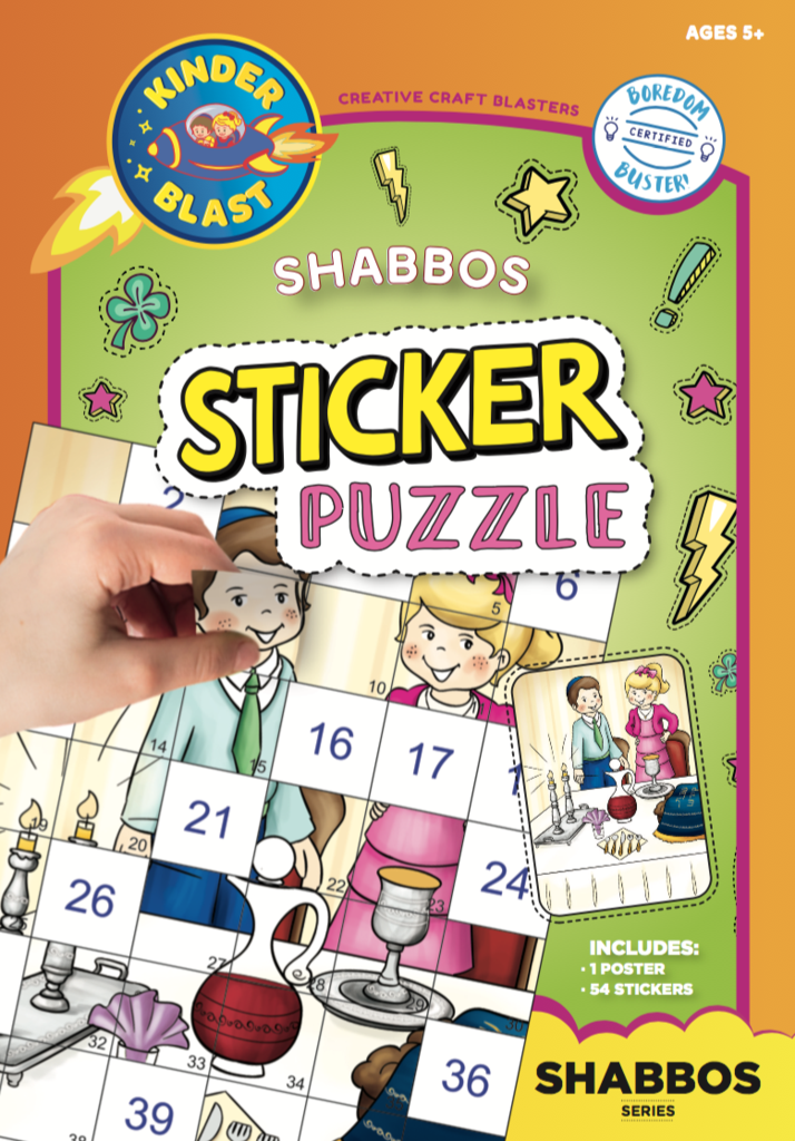 Shabbos Sticker Puzzle