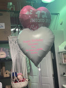 Custom Message on a Helium Balloon
