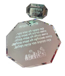 Custom Birchas Habayis/ Name tag