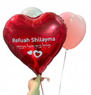 Custom Message on a Helium Balloon