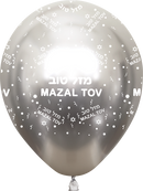 Mazal Tov Printed Mirror Kalisan Latex Balloon