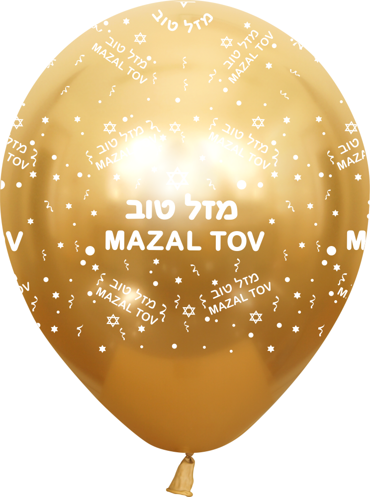 Mazal Tov Printed Mirror Kalisan Latex Balloon