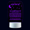 Shema Lamp- 3 Color Light
