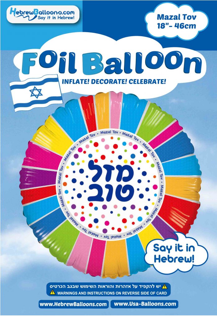 Mazal Tov Rainbow Dots Foil Balloon