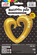 Mazel Tov Hebrew Metallic White/Gold Open Heart Foil Balloons