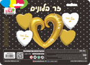 Bouquet 5pc Hebrew Mazel Tov Open Gold