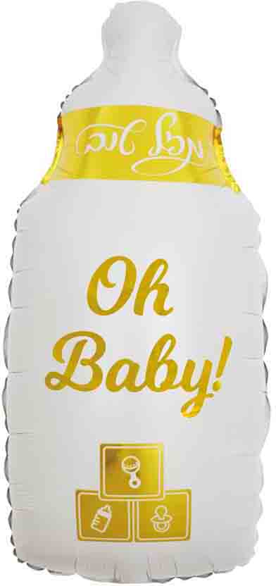 Oh Baby Hebrew Mazel Tov Bottle Foil Balloon