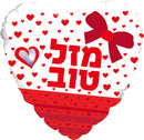 Mazel Tov Ribbon Bow Heart Foil Balloon