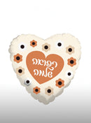 Get Well Flowers Hebrew Foil