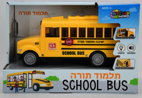 Talmud Torah School Bus Toy 8"