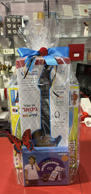 Gorgous Upsherin gift set