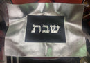 Leather Shabbos Challah Cover- Black/Silver