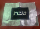 Leather Shabbos Challah Cover- Black/Silver