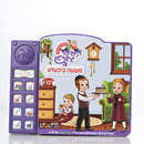 Masseh Bichele/Lider Bichele