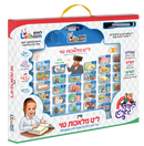Mein Lamed Tes Melachos Toy - מיין ל"ט מלאכות טוי