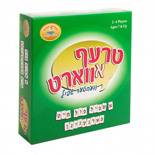 Tref Card Tref A Vort Card Game
