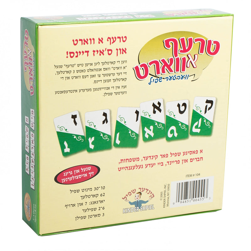 Tref Card Tref A Vort Card Game