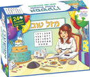 Mazel Tov Upsherin Puzzle- 24 Pieces