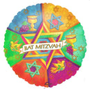 18" Bat Mitzvah Balloon