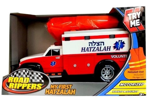 My First Hatzalah