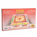 Shabbos Seudah Board Game