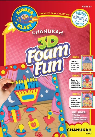 Chanukah 3D Foam Fun