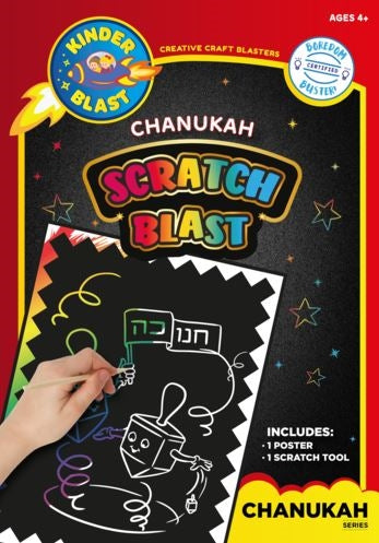 Chanukah Scratch Blast