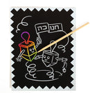 Chanukah Scratch Blast