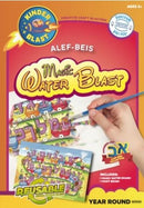 Magic Water Blast - Alef Beis