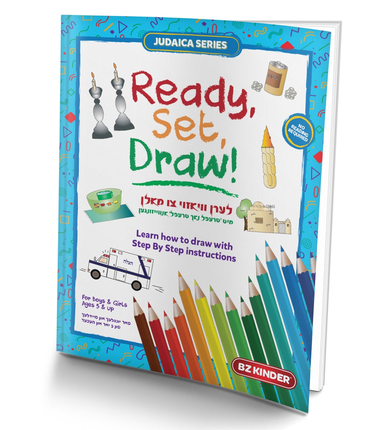 Ready, Set, Draw: Judaica Series