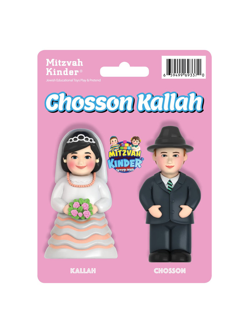 Chosson & Kallah (Yeshivish) Mitzvah Kinder