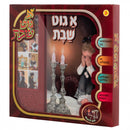 A Good Shabbos Book