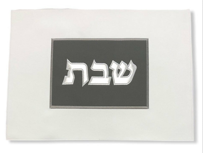 Leather Shabbos Challah Cover