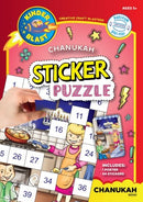 Chanukah Sticker Puzzle