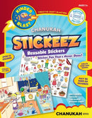 Reusable Stickers Chanukah