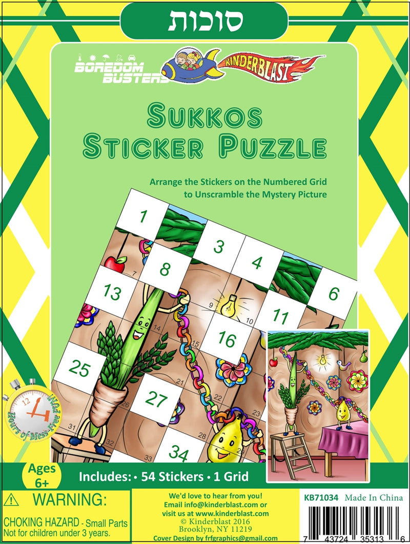 Sukkos Sticker Puzzle