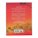 A Drama in Sahara - Yiddish Book