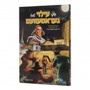 Der illi Hut Geratevet Book