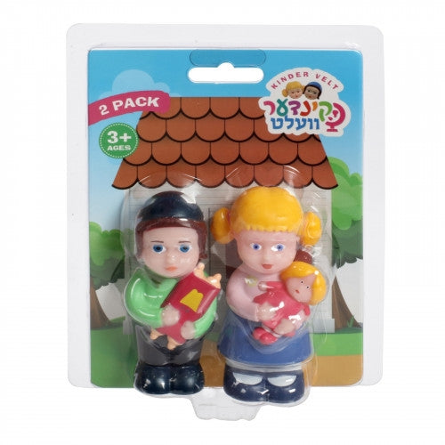Kinder Velt Boy and Girl 2 Piece Set