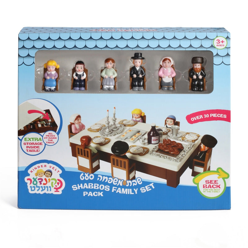 Kinder Velt Shabbos Family Set Pack