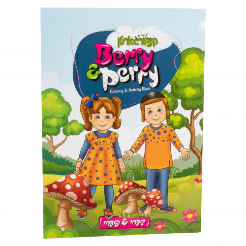 Berry And Perry Coloring and Activity Book