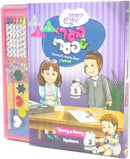 Perry Berry Activity Upsherin Book