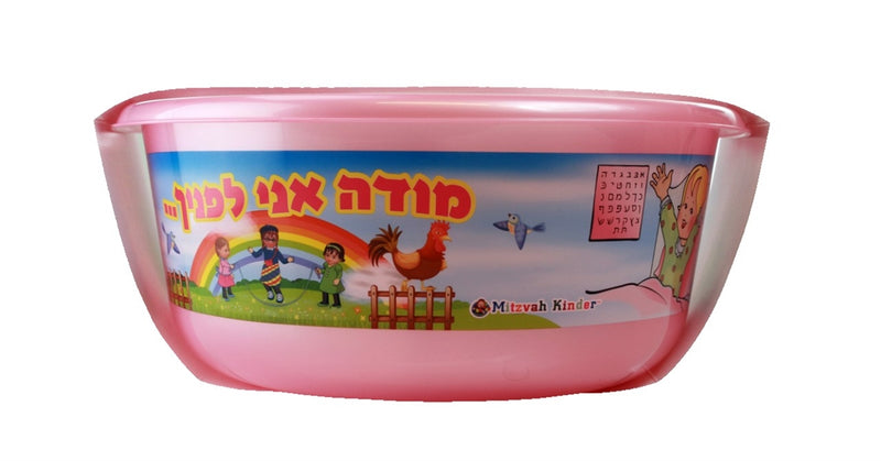 Pink Mitzvah Kinder Negal Vasur Set