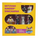 Mitzva Kinder Simchapak Set - 8 Piece