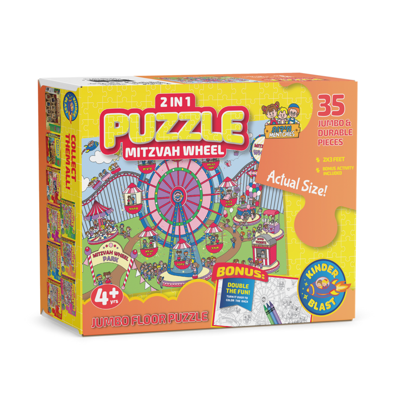 Mitzvah Wheel Puzzle