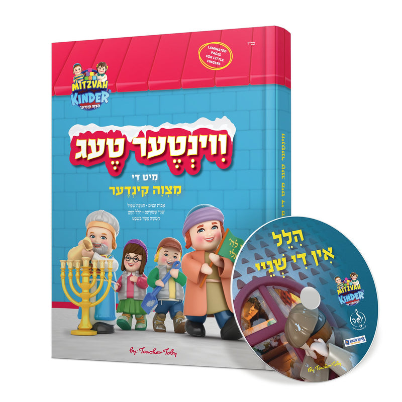 Mitzvah Kinder - Vinter Teg