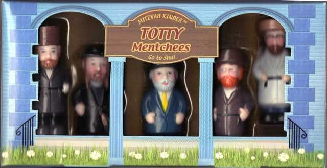 Mitzvah Kinder Totty Set