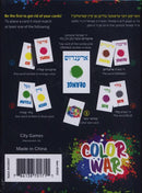 Color War Card Game