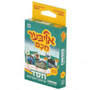 Oiber Chuchem- Chesed Organizations